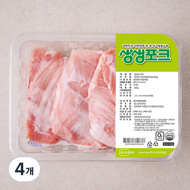 생생포크 한돈 통항정살 구이용 (냉장), 500g, 4개