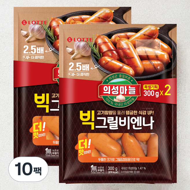 롯데햄 의성마늘 빅그릴비엔나, 300g, 10팩