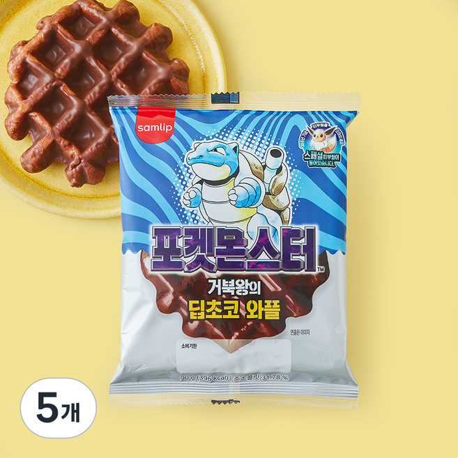삼립 포켓몬 거북왕의 딥초코 와플, 90g, 5개, 1개입