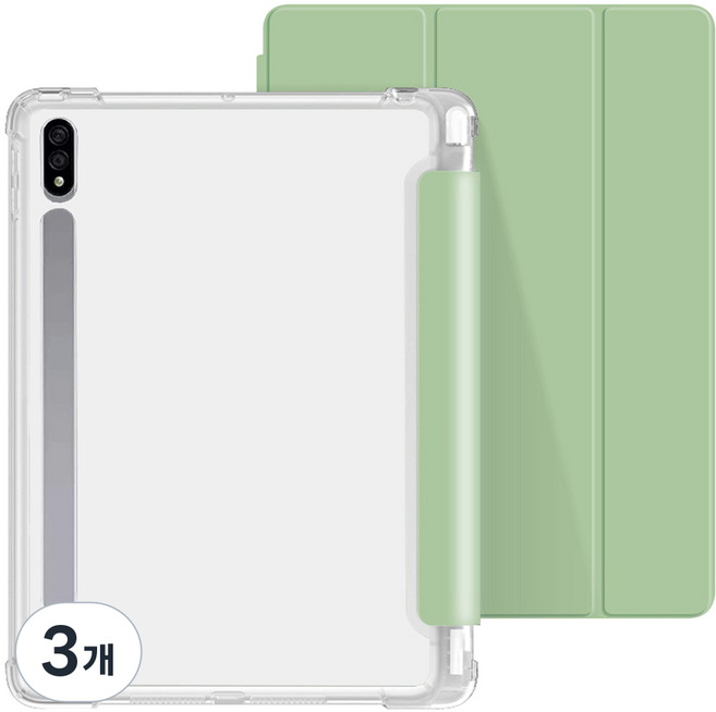 모조리 태블릿 스마트펜슬 수납 케이스, 아보카도그린, 3개