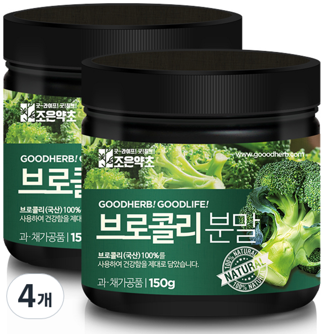 조은약초 프리미엄 브로콜리 가루, 150g, 4개