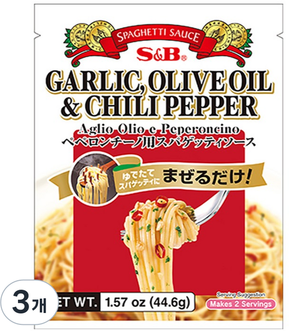 S&B 愛思必 大蒜橄欖油辣椒義大利麵醬, 44.6g, 3個