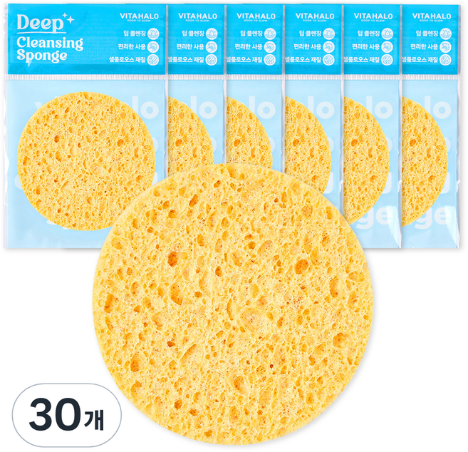 비타할로 딥클렌징 해면 스펀지, 옐로우, 30개