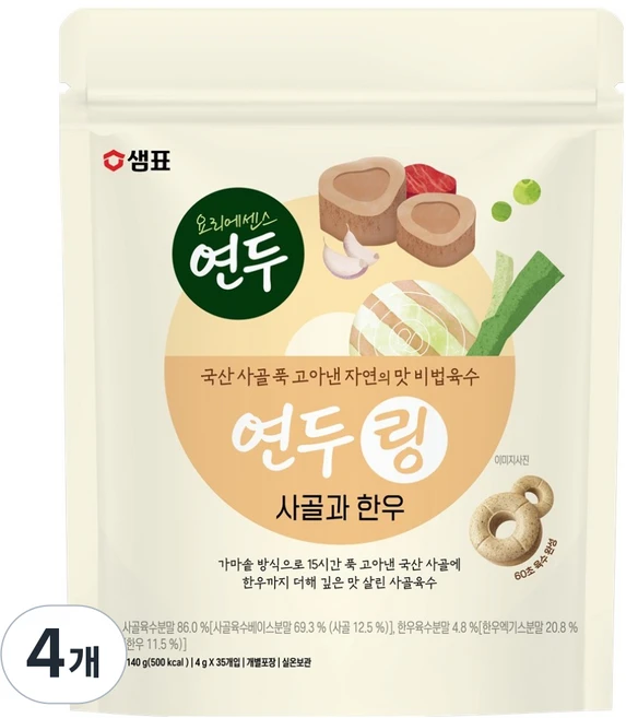 연두 링 사골과 한우 35개입, 140g, 4개 - 쿠팡