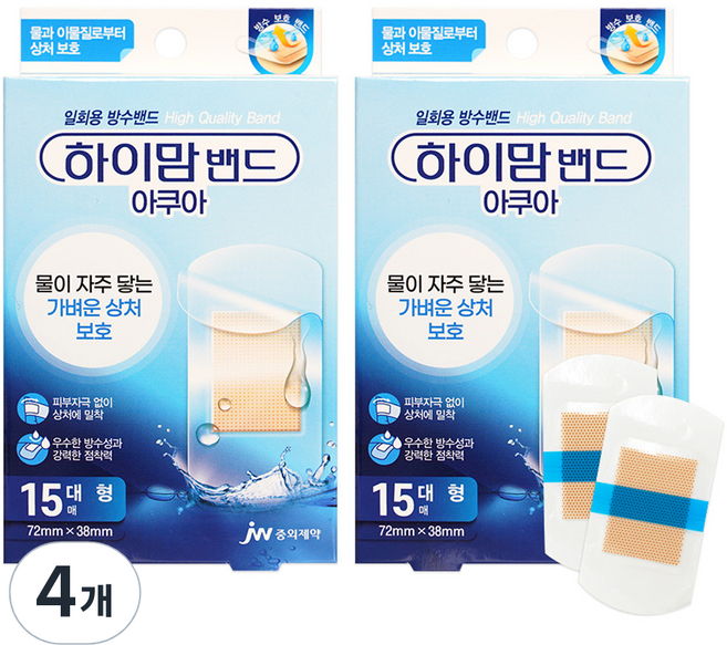 하이맘 아쿠아 방수 밴드, 4개