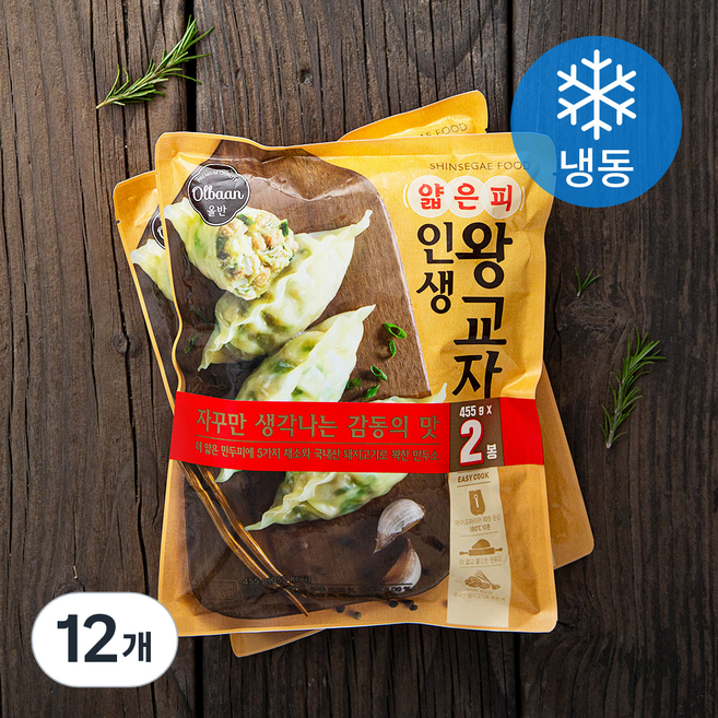 올반 얇은피 인생왕교자 (냉동), 455g, 12개