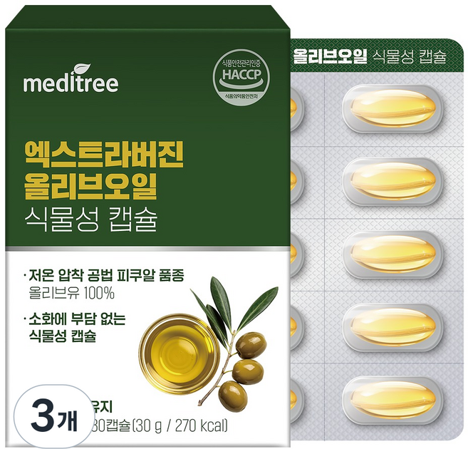 메디트리 엑스트라버진 올리브오일 식물성 캡슐, 3개, 30g