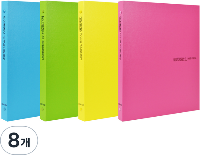 에코청운 에코 미니 바인더 3공 A4, 랜덤 발송, 8개