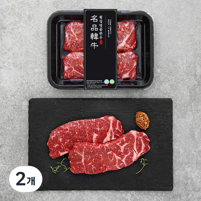 횡성한우 채끝 1등급 (냉장), 250g, 2개