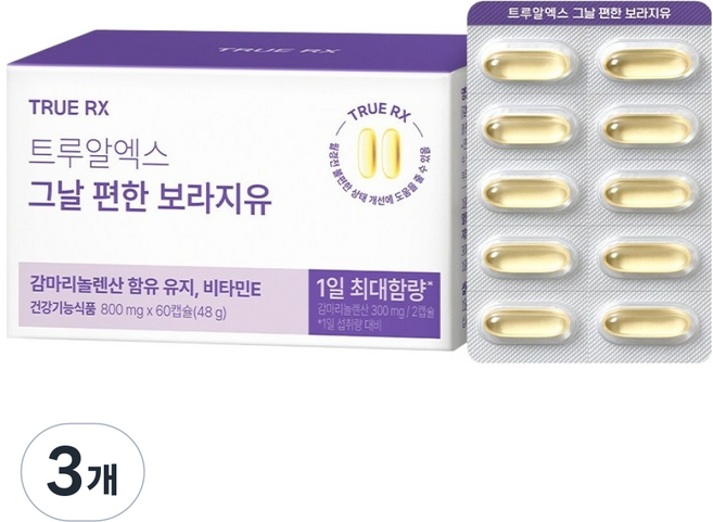 트루알엑스 그날 편한 보라지유 감마리놀렌산 클리오 48g, 3개, 60정