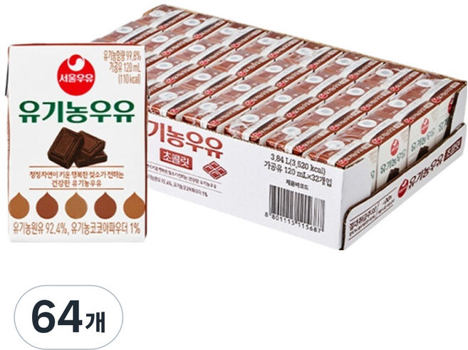 서울우유 유기농 초코우유, 120ml, 64개