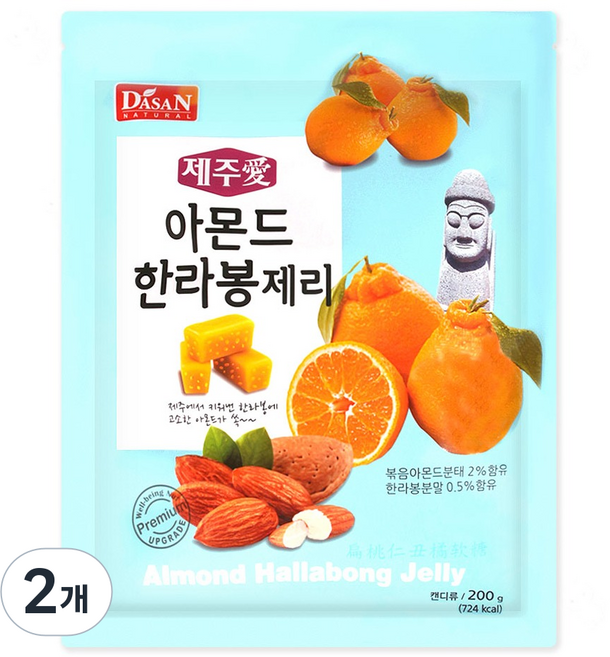 다산 제주애 아몬드 한라봉 제리, 2개, 200g