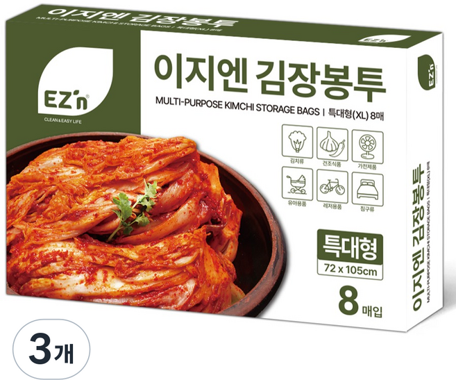 EZn이지엔 김장봉투, 3개, 8개입, 특대형(약20포기)