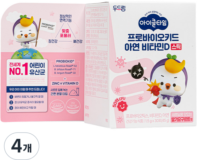 아이클타임 프로바이오키드 유산균 아연 비타민D 스틱 딸기요구르트맛, 4개, 30회분