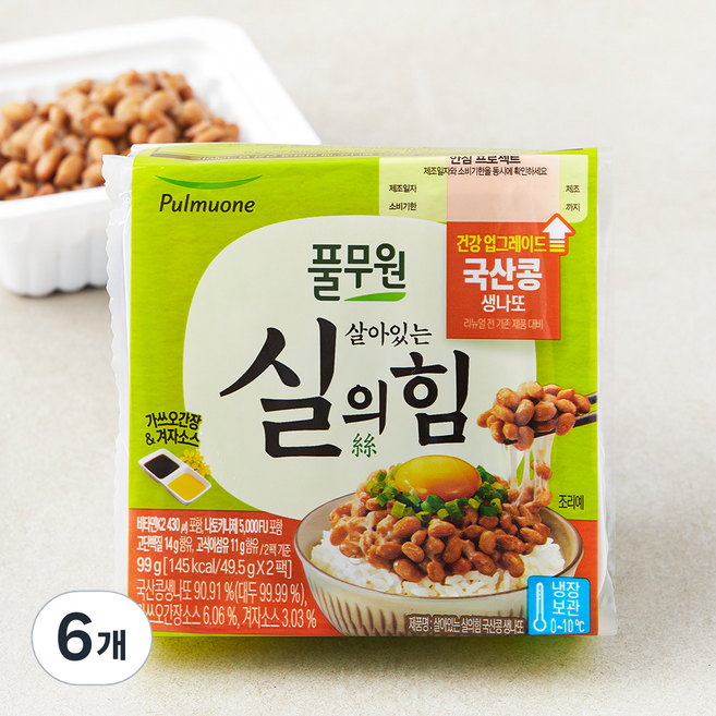풀무원 살아있는실의힘 국산콩생나또, 49.5g, 2개입, 6개