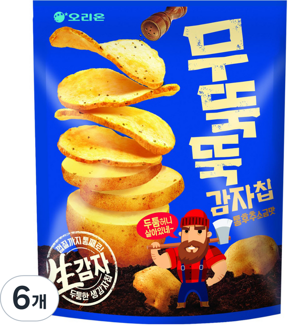 오리온 무뚝뚝 감자칩 통후추소금맛, 106g, 6개