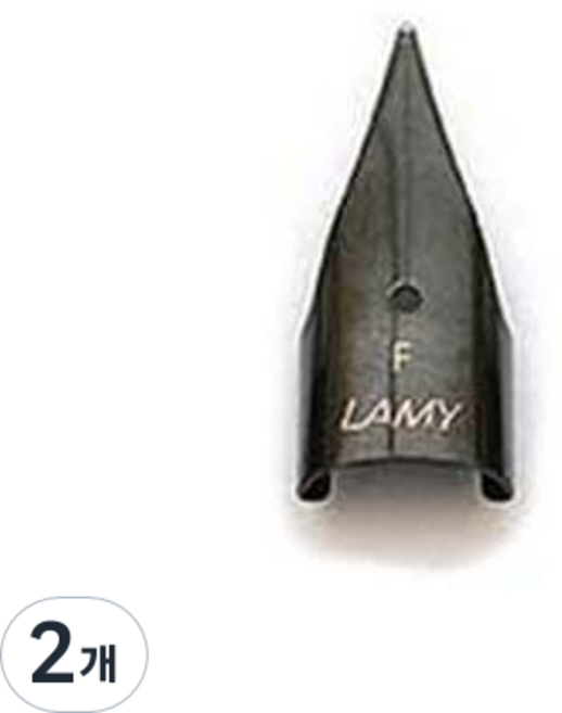 LAMY 사파리 만년필 호환 펜촉 블랙, F, 2개