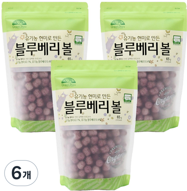 OrganicStory 유기농 현미로 만든 블루베리볼 스낵, 블루베리맛, 65g, 6개