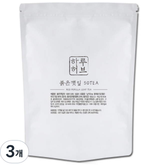 하루허브 붉은깻잎차 대용량, 1g, 50개입, 3개