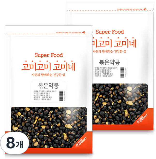 고미네 볶은약콩, 150g, 8개