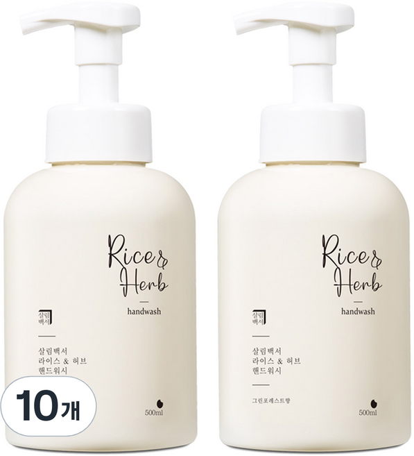 살림백서 라이스 앤 허브 핸드워시 그린포레스트, 10개, 500ml