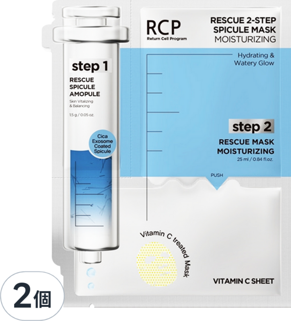 Medall RCP RESCULE 兩步靈芝面膜保溼 25g, 2個, 1個裝
