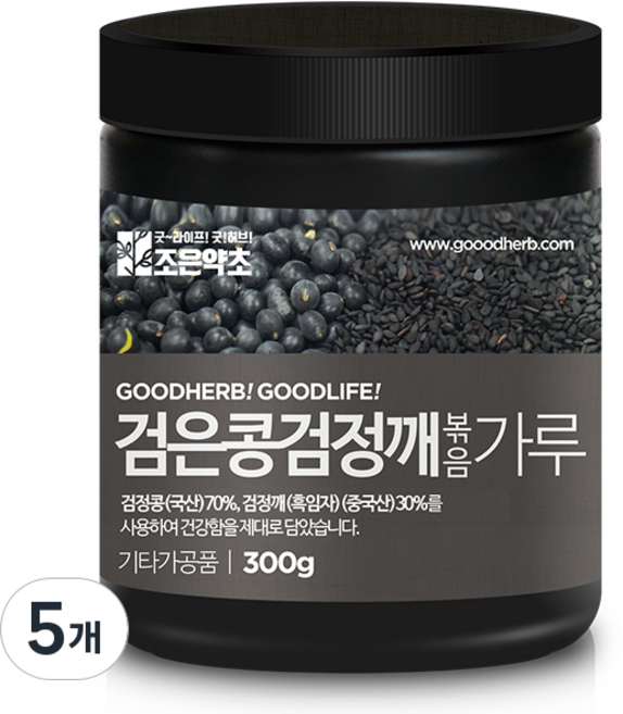 조은약초 프리미엄 검은콩 검은깨 가루, 300g, 5개