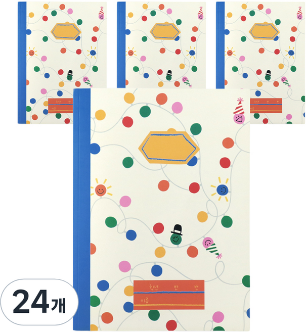 반짝램프 넓은줄 노트 초등1-3, 혼합색상, 24개