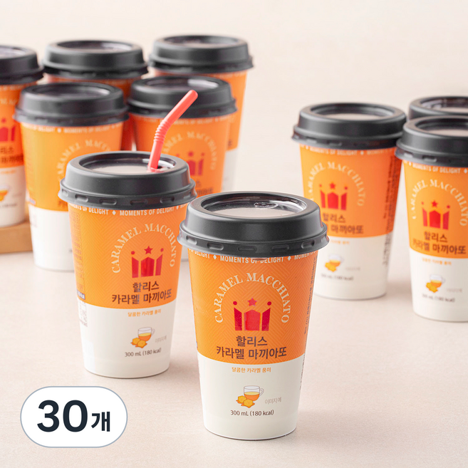 할리스 카라멜 마끼아또 컵커피, 300ml, 30개