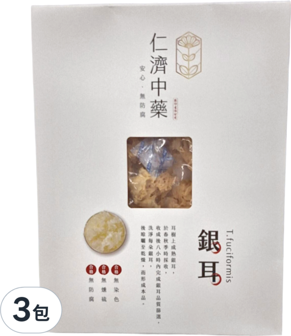 仁濟中藥 銀耳, 100g, 3包