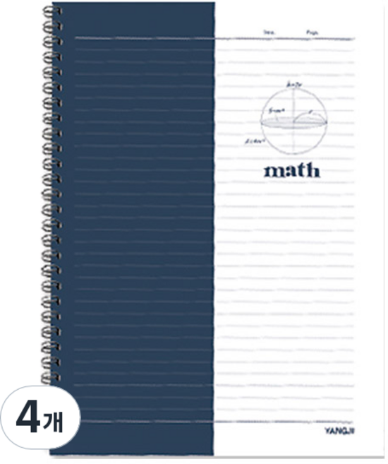 양지다이어리 수학 스프링 노트, 랜덤발송, 4개