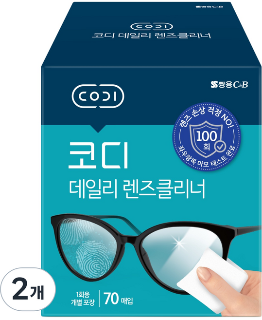 코디 데일리 일회용 렌즈클리너 70p, 2개