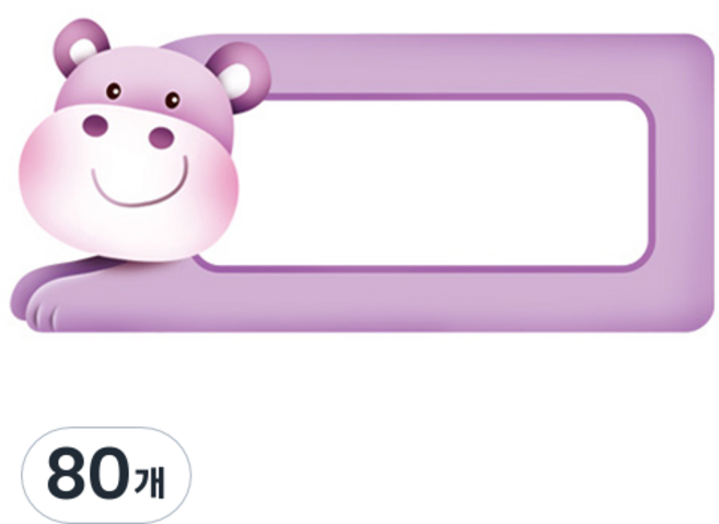 환타스틱스 요모조모 이름표 스티커 N-26, 5 하마(N-266), 80개, 1개입