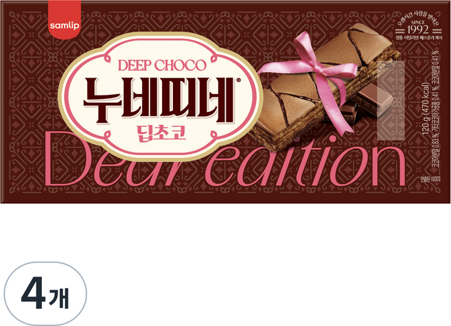 NUNE DDINE Samlip深層巧克力 Dear版, 120g, 4個