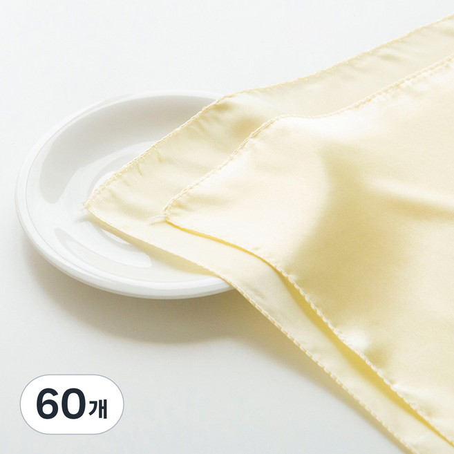 천가게 고급 선물 예단 답례품 명절 황금 공단보자기 55cm, 03 아이보리, 60개