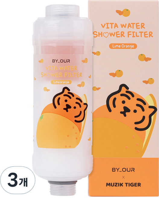 바이아우어 무직타이거 더 안심 비타민 샤워필터, 3개, 라임오렌지