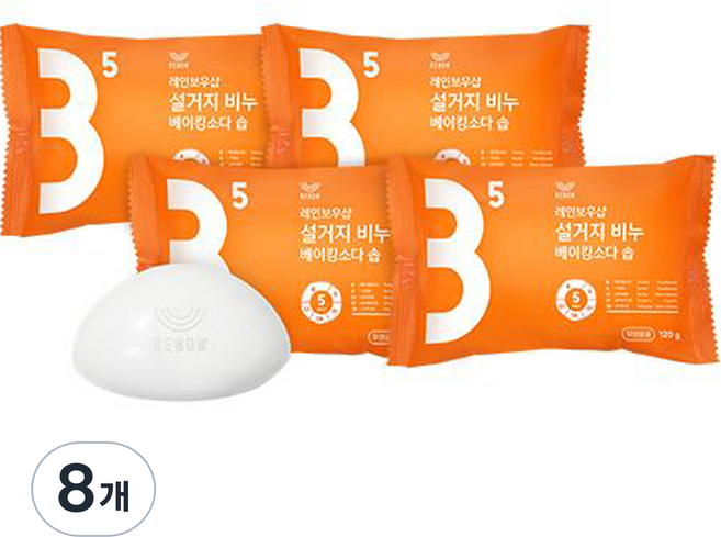 레인보우샵 설거지비누 베이킹소다 솝, 120g, 8개