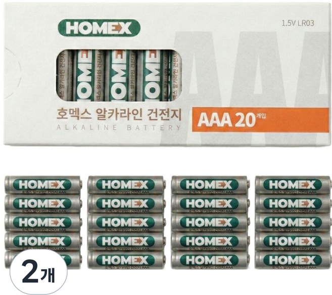 호맥스 알카라인 AAA 건전지 HAB-010, 2개, 20개입