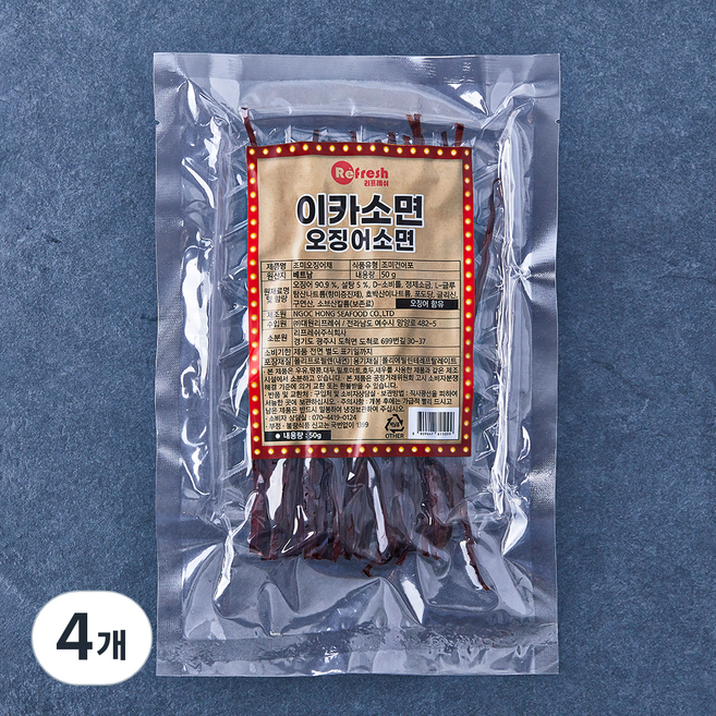 리프레쉬 이카소면 오징어소면, 50g, 4개