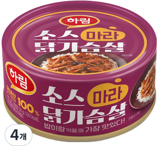 Harim 麻辣醬料雞胸肉罐頭, 135g, 4個