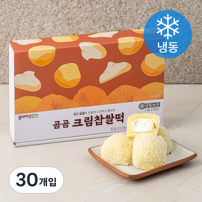 곰곰 크림 찹쌀떡 (냉동), 40g, 15개입, 2개