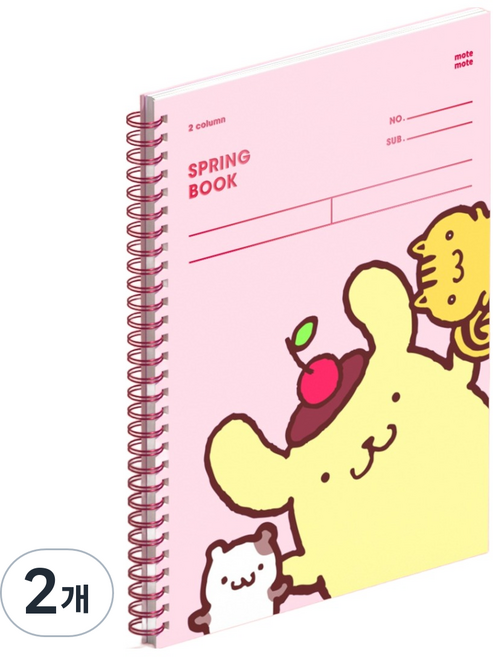 모트모트 2분할 스프링북, 폼폼푸린, 2개