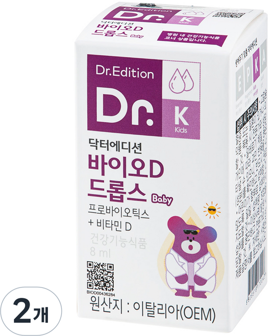 닥터에디션 바이오D 드롭스, 8ml, 2개
