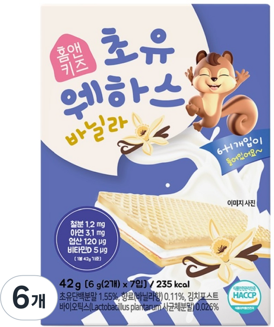 홈앤키즈 초유 웨하스 바닐라, 바닐라맛, 42g, 6개