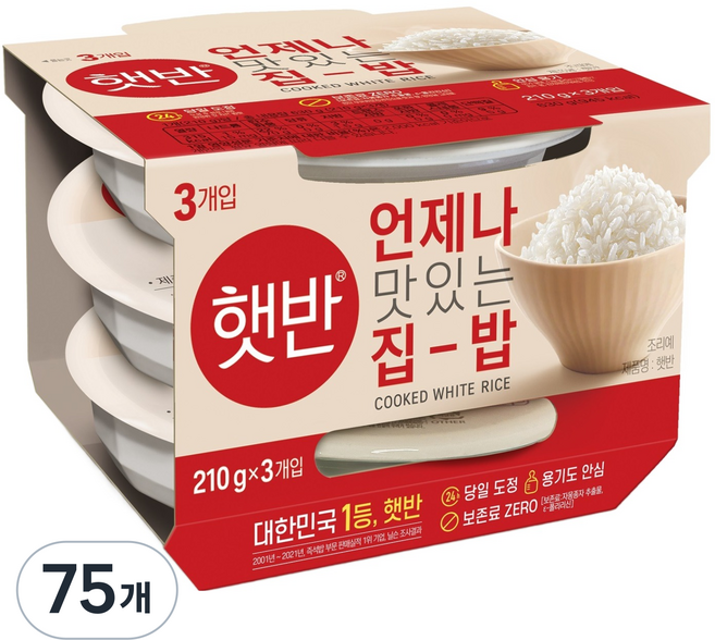 햇반 백미밥, 210g, 75개