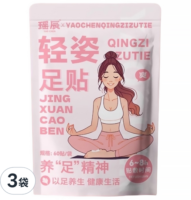 YAO CHEN 瑤辰 16味草本養生足貼 輕姿, 60片, 3袋