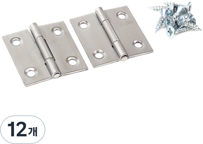 코텍스 스텐경첩 미니, 12개