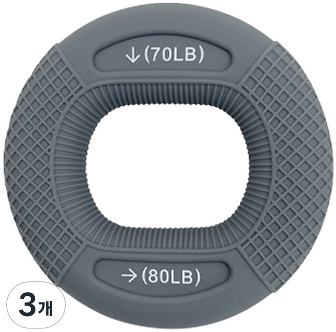 LUAZ 雙頭矽膠握力器 35~40kg, 3個, 灰色