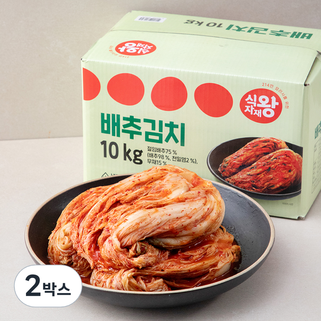 식자재왕 배추김치, 10kg, 2박스