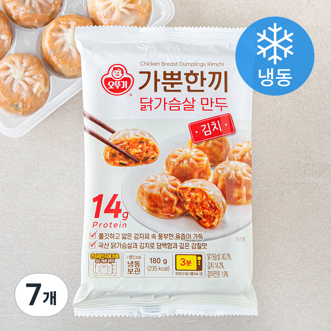 오뚜기 가뿐한끼 닭가슴살 만두 김치 (냉동), 180g, 7개